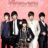 Boys Over Flowers : 1.Sezon 19.Bölüm izle