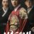 Haechi : 1.Sezon 17.Bölüm izle