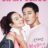 Oh My Venus : 1.Sezon 1.Bölüm izle