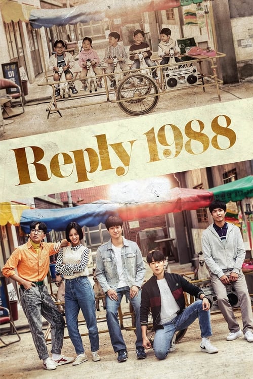 Reply 1988 : 1.Sezon 2.Bölüm