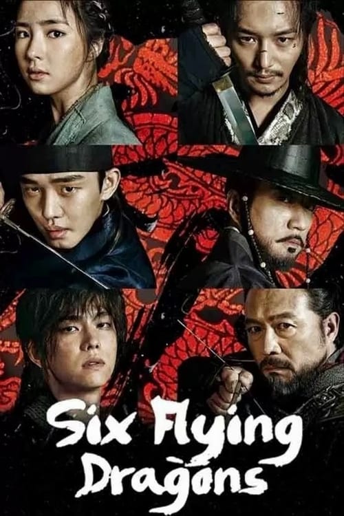 Six Flying Dragons : 1.Sezon 11.Bölüm