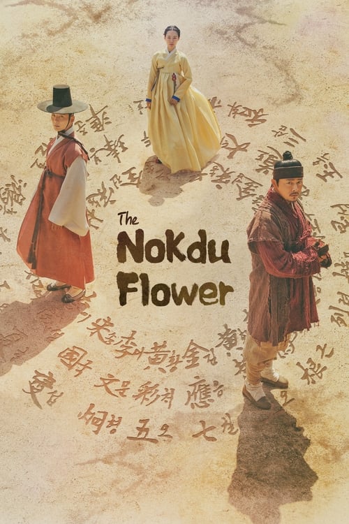 The Nokdu Flower : 1.Sezon 13.Bölüm