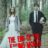 The End of the F***ing World : 1.Sezon 6.Bölüm izle