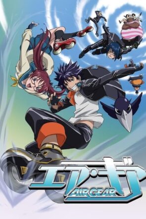 Air Gear