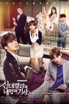 Cinderella and Four Knights