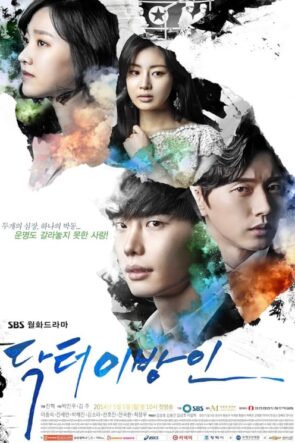 Doctor Stranger