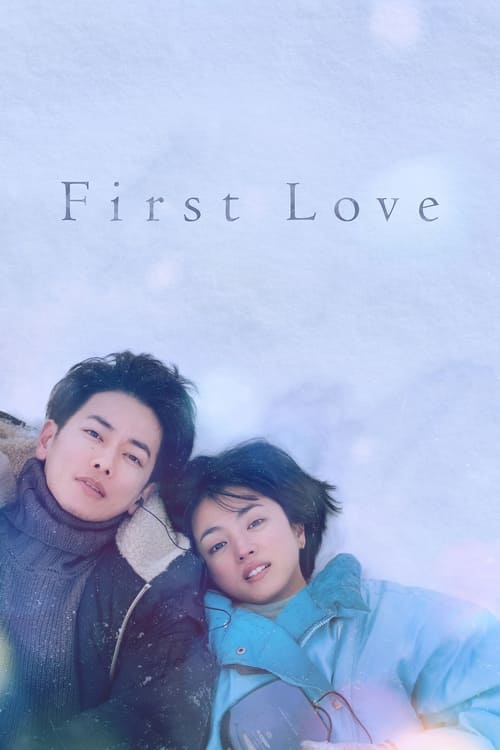 First Love : 1.Sezon 5.Bölüm