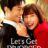 Let’s Get Divorced : 1.Sezon 8.Bölüm izle