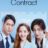 Love in Contract : 1.Sezon 13.Bölüm izle