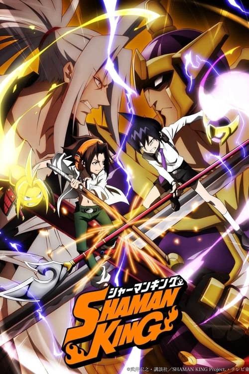 SHAMAN KING : 1.Sezon 12.Bölüm