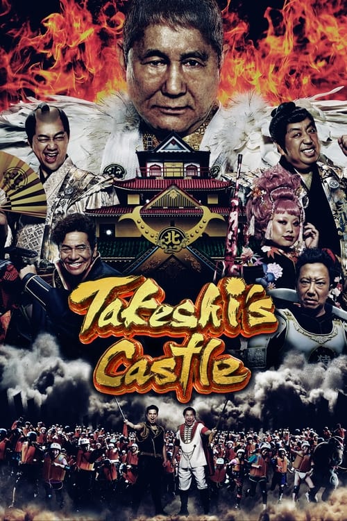 Takeshi’s Castle Japan : 1.Sezon 8.Bölüm