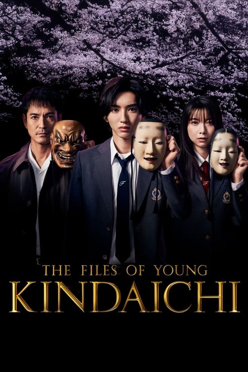 The Files of Young Kindaichi : 1.Sezon 6.Bölüm