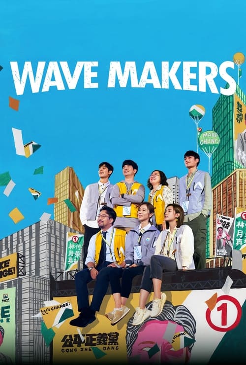 Wave Makers : 1.Sezon 5.Bölüm