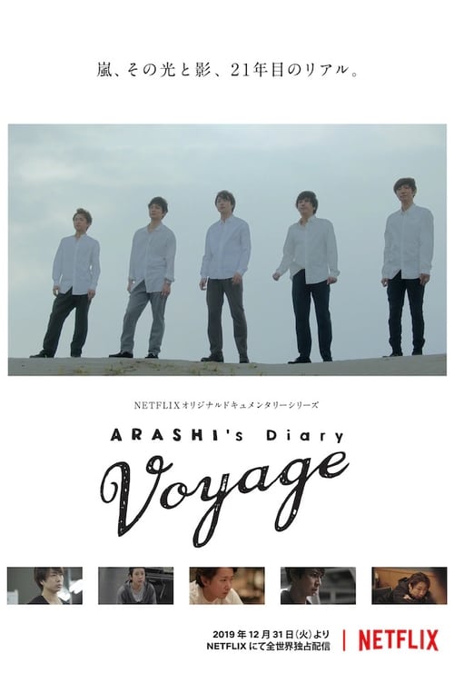 ARASHI’s Diary -Voyage- : 1.Sezon 5.Bölüm