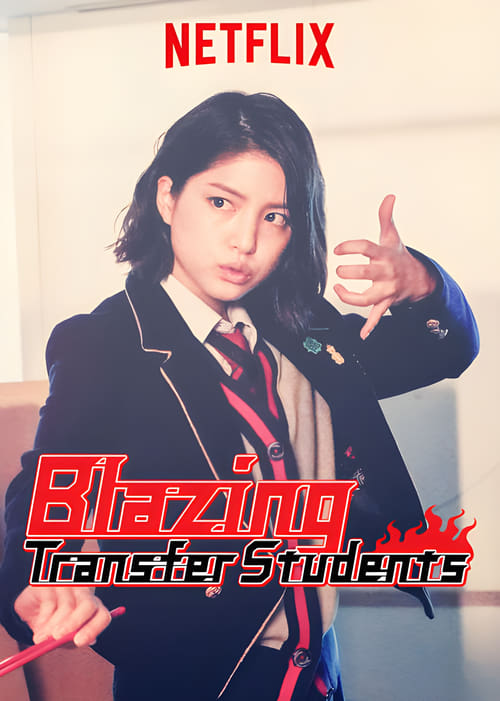 Blazing Transfer Students : 1.Sezon 3.Bölüm