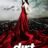 Dirt : 1.Sezon 7.Bölüm izle