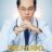 Dr. Park’s Clinic : 1.Sezon 1.Bölüm izle