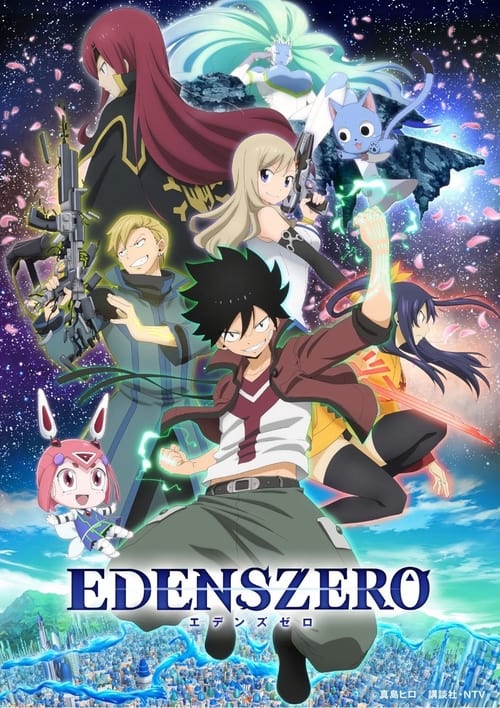 EDENS ZERO : 1.Sezon 13.Bölüm