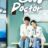 Good Doctor : 1.Sezon 15.Bölüm izle