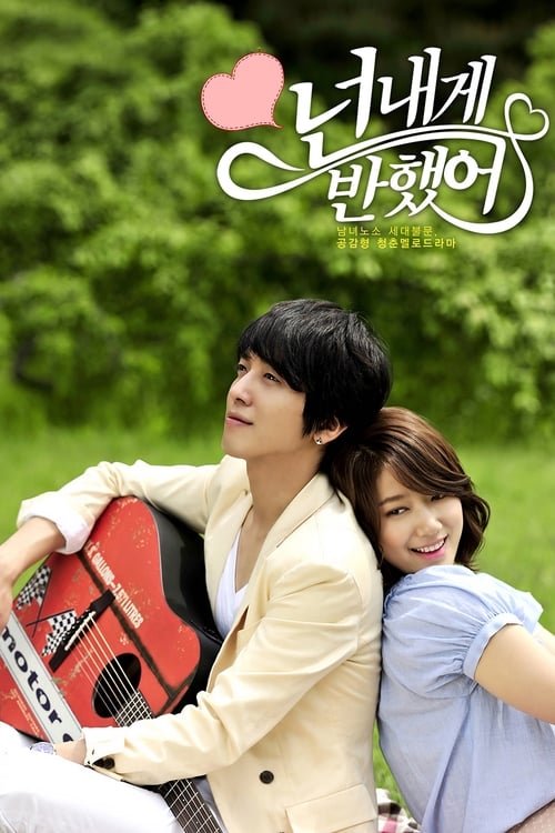 Heartstrings : 1.Sezon 5.Bölüm