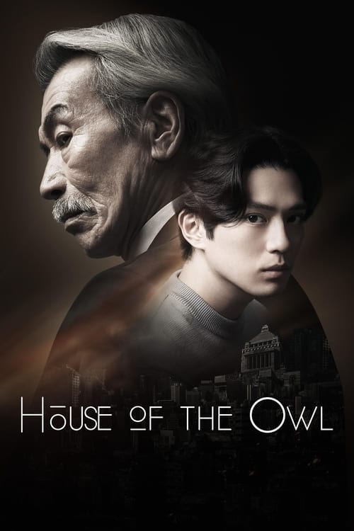 House of the Owl : 1.Sezon 2.Bölüm