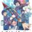 Little Witch Academia : 1.Sezon 17.Bölüm izle