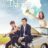 Marriage, Not Dating : 1.Sezon 15.Bölüm izle