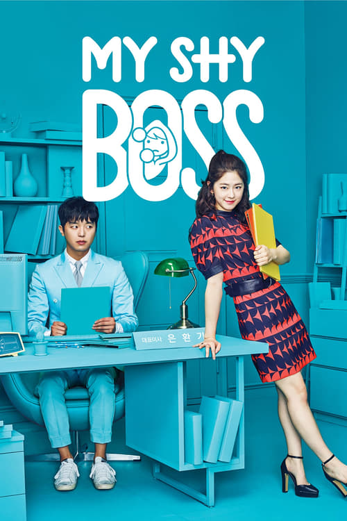 My Shy Boss : 1.Sezon 11.Bölüm