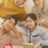 Oh My Baby : 1.Sezon 13.Bölüm izle