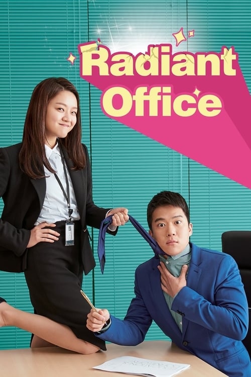 Radiant Office : 1.Sezon 12.Bölüm