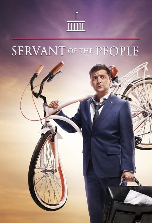 Servant of the People : 1.Sezon 13.Bölüm