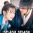 Splash Splash Love : 1.Sezon 1.Bölüm izle