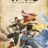 The Legend of Korra : 1.Sezon 12.Bölüm izle