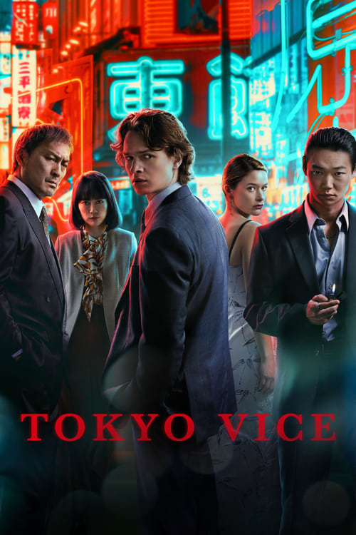 Tokyo Vice : 1.Sezon 8.Bölüm