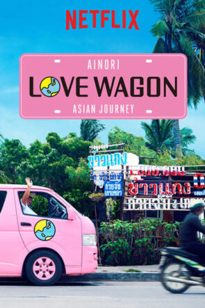 Ainori Love Wagon Asian Journey