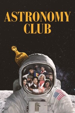 Astronomy Club The Sketch Show