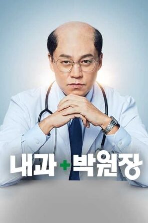 Dr. Park’s Clinic