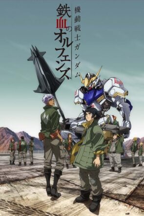 Mobile Suit Gundam Iron-Blooded Orphans