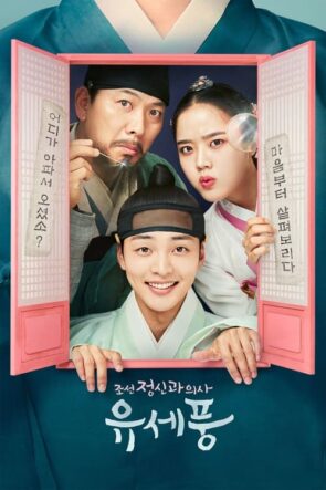 Poong The Joseon Psychiatrist